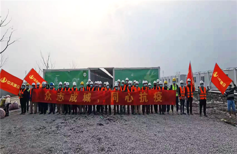 4月5日－18日，888腾博会三建奉贤龙湖天街、朝阳广场等5个项目先后集结203名施工人员参与了4个方舱医院的建设、改造工程。